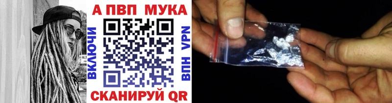 магазин    Кодинск  A-PVP кристаллы 