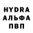 A-PVP Соль Im Anya