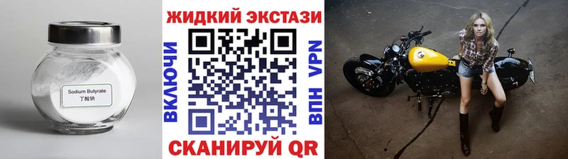 kraken рабочий сайт  Кодинск  Бутират BDO  где купить  