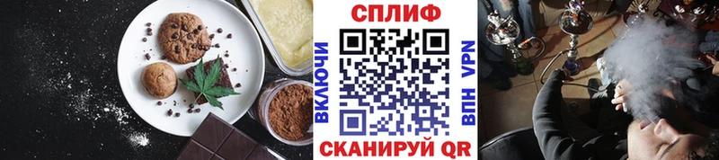 гидра ССЫЛКА  Кодинск  Cannafood марихуана 