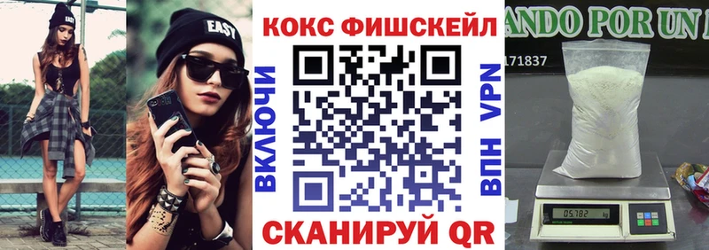 КОКАИН Эквадор Кодинск