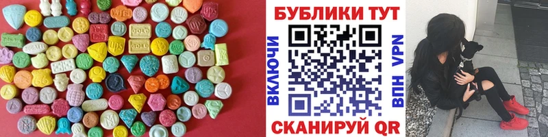 ЭКСТАЗИ TESLA Кодинск