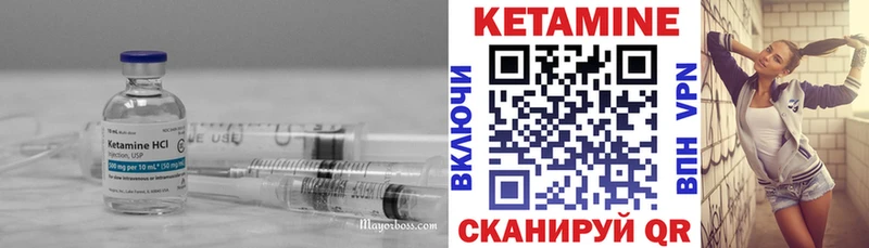 blacksprut зеркало Кодинск КЕТАМИН VHQ