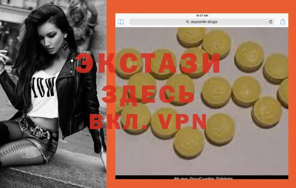 PSILOCYBIN Балабаново