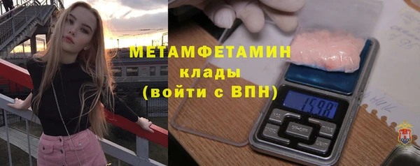 МДМА Слюдянка