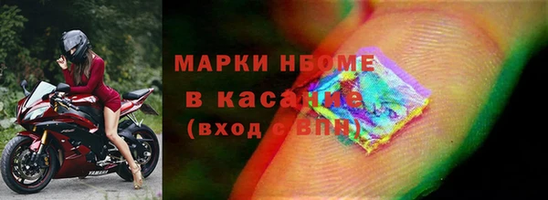 молекула духа Балахна