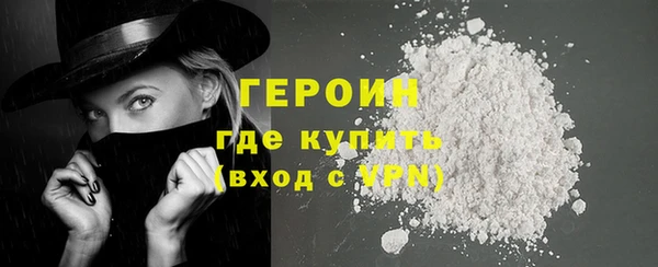 шишки Беломорск