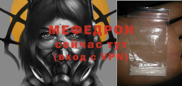 молекула духа Балахна