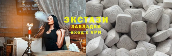 молекула духа Балахна