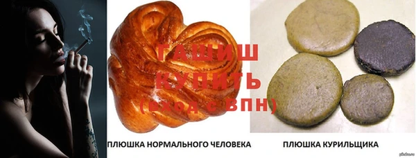 каннабис Баксан