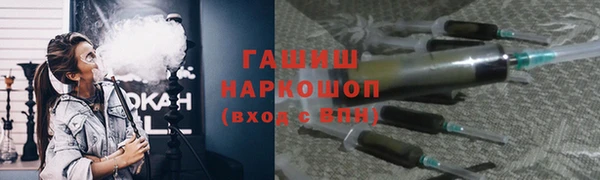 молекула духа Балахна