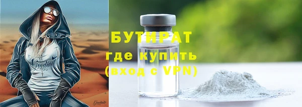PSILOCYBIN Балабаново