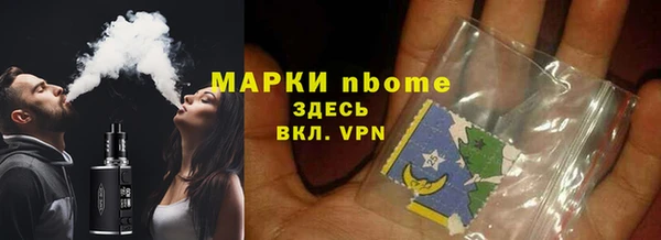молекула духа Балахна