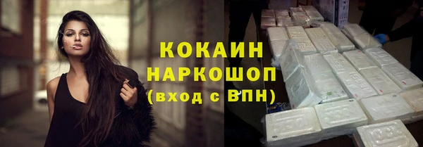 PSILOCYBIN Балабаново