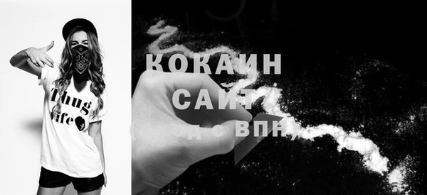 кокаин Белоозёрский