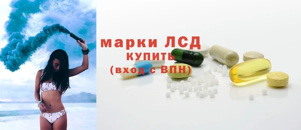 молекула духа Балахна