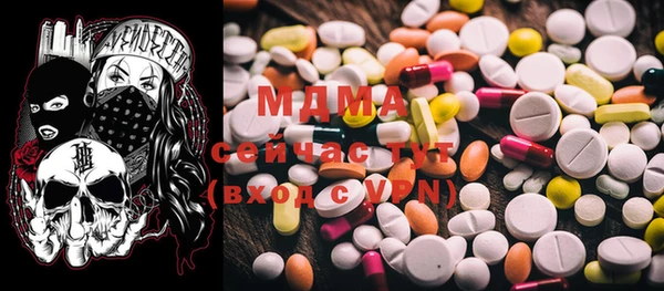 молекула духа Балахна