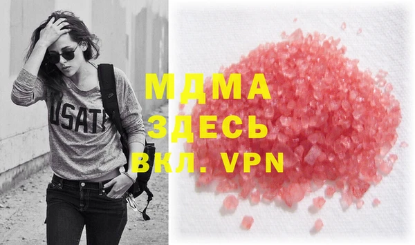молекула духа Балахна