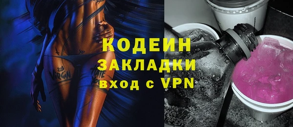 PSILOCYBIN Балабаново
