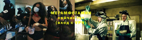 PSILOCYBIN Балабаново