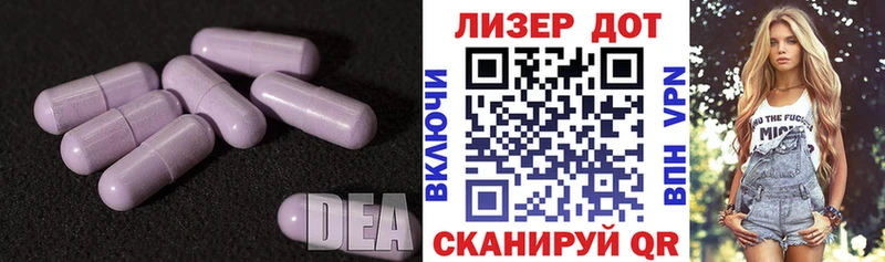 мега ССЫЛКА  купить наркотики цена  Кодинск  Лсд 25 экстази ecstasy 