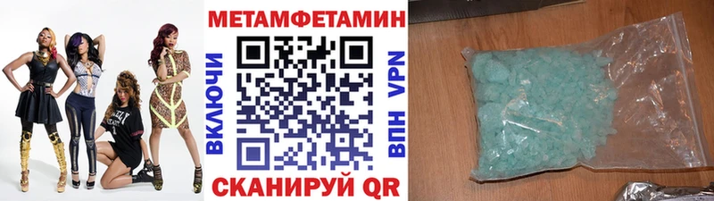 МЕТАМФЕТАМИН витя  Кодинск 