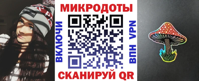 Галлюциногенные грибы прущие грибы KRAKEN ТОР Кодинск